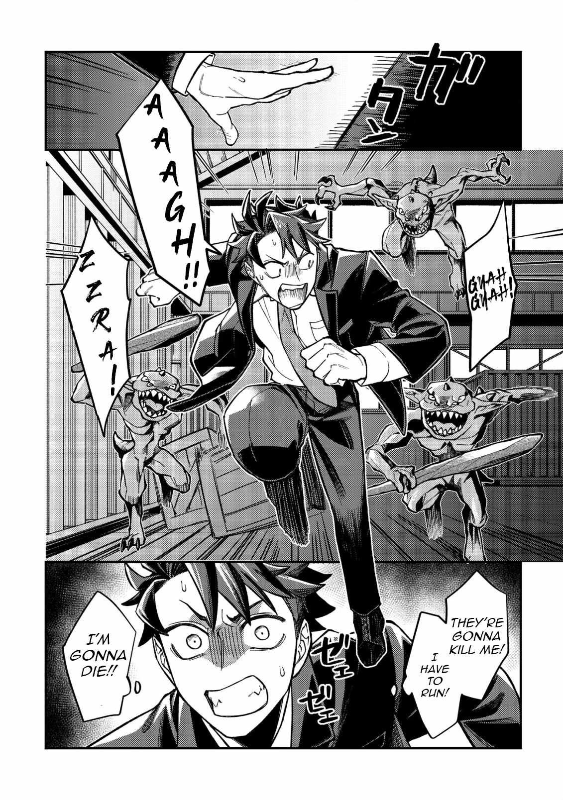 Nameless Dexterity Chapter 2 9